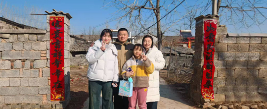 <b>家风润企促融合 员工家庭获殊荣</b>